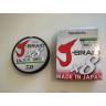 Шнур DAIWA J-Braid X8 0,06мм 150м multicolor 12755-006