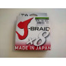 Шнур DAIWA J-Braid X8 0,06мм 150м multicolor 12755-006