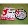 Шнур DAIWA J-Braid X8 0,24мм 150м chartreuse 12750-024